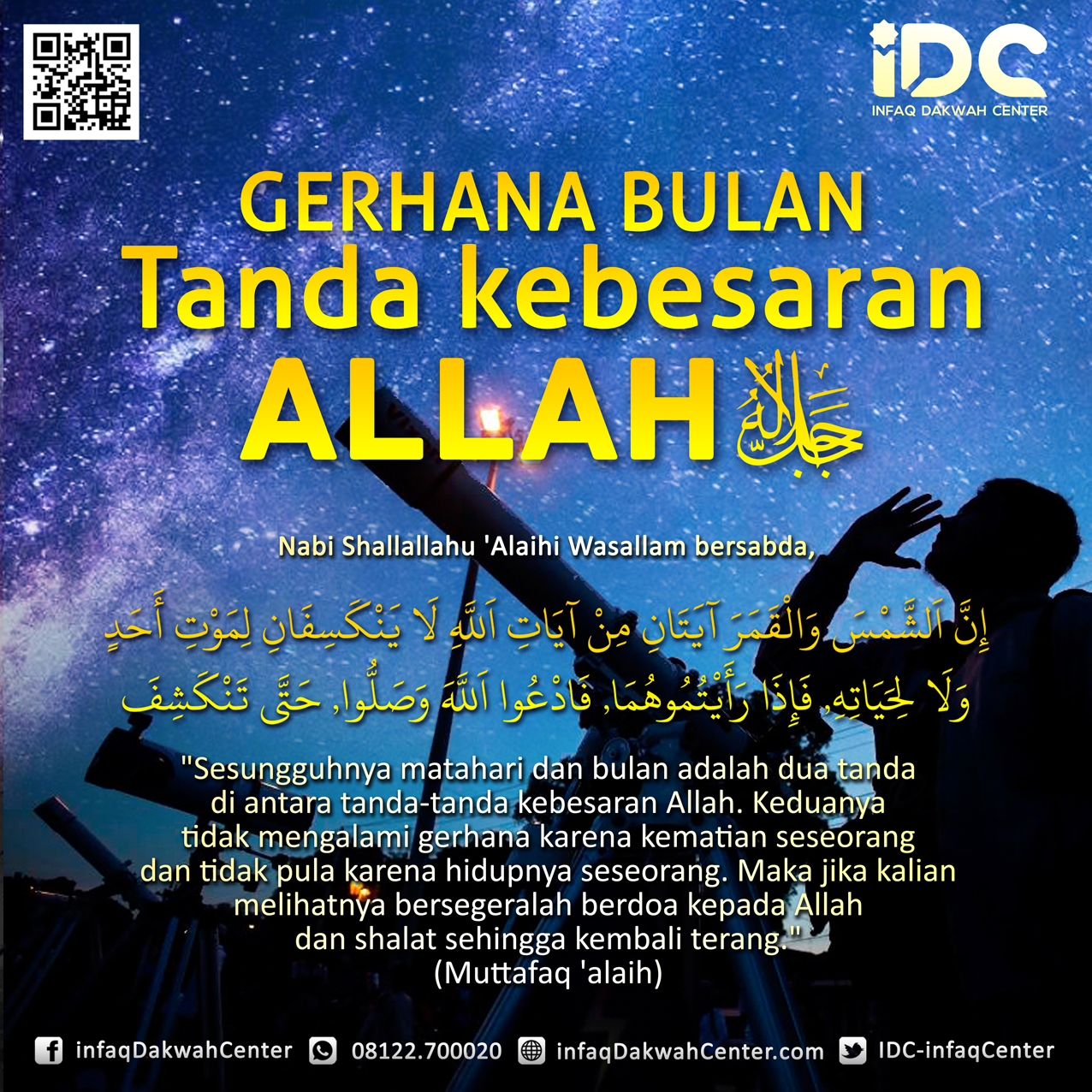 Doa Setelah Sholat Gerhana - Kumpulan DOA Harian Sehari-Hari